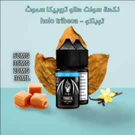 Salt halo tribeca 35mg