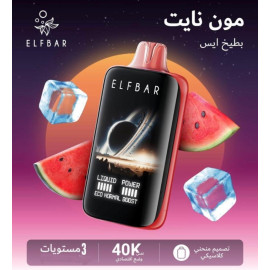 Elf bar 40k cherry watermelon